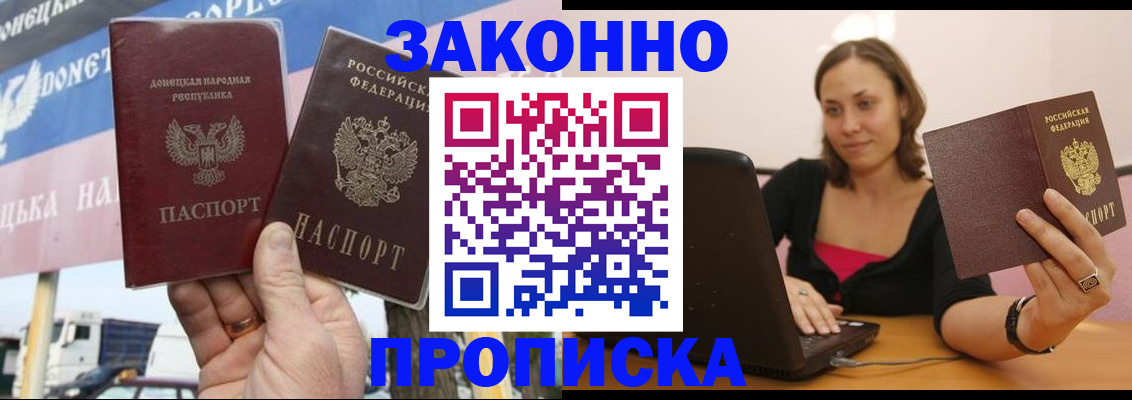 найти адрес прописки в Усть-Илимске