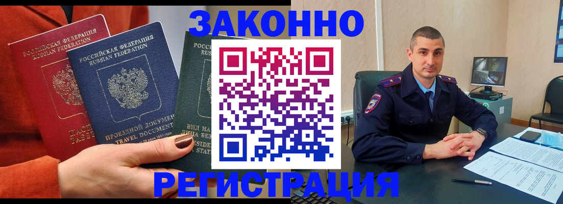 регистрация для дет. сада в Усть-Илимске